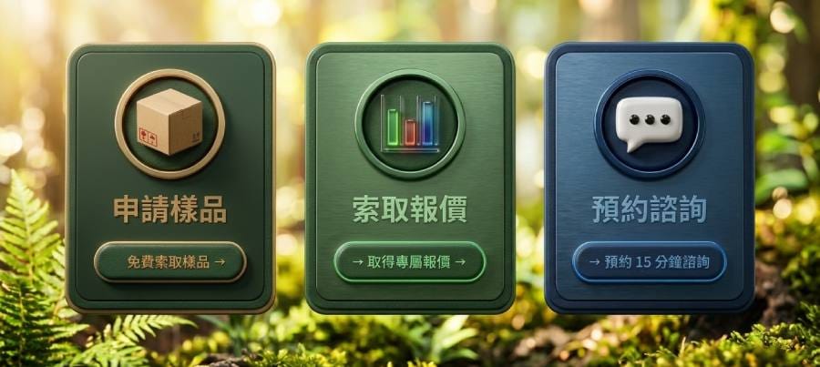 原油漲不停，塑膠成本難控？聰明品牌改用牛皮紙容器，鎖定採購預算