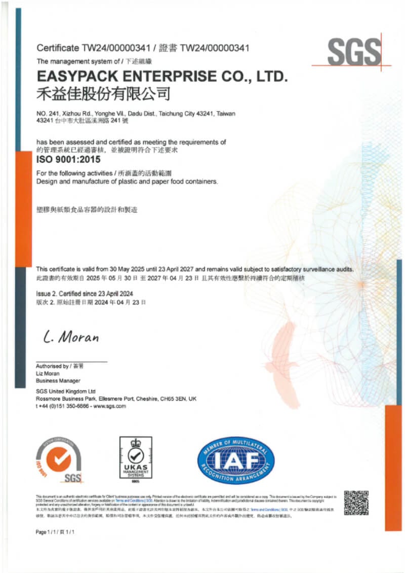 ISO 9001:2015 Quality Management System