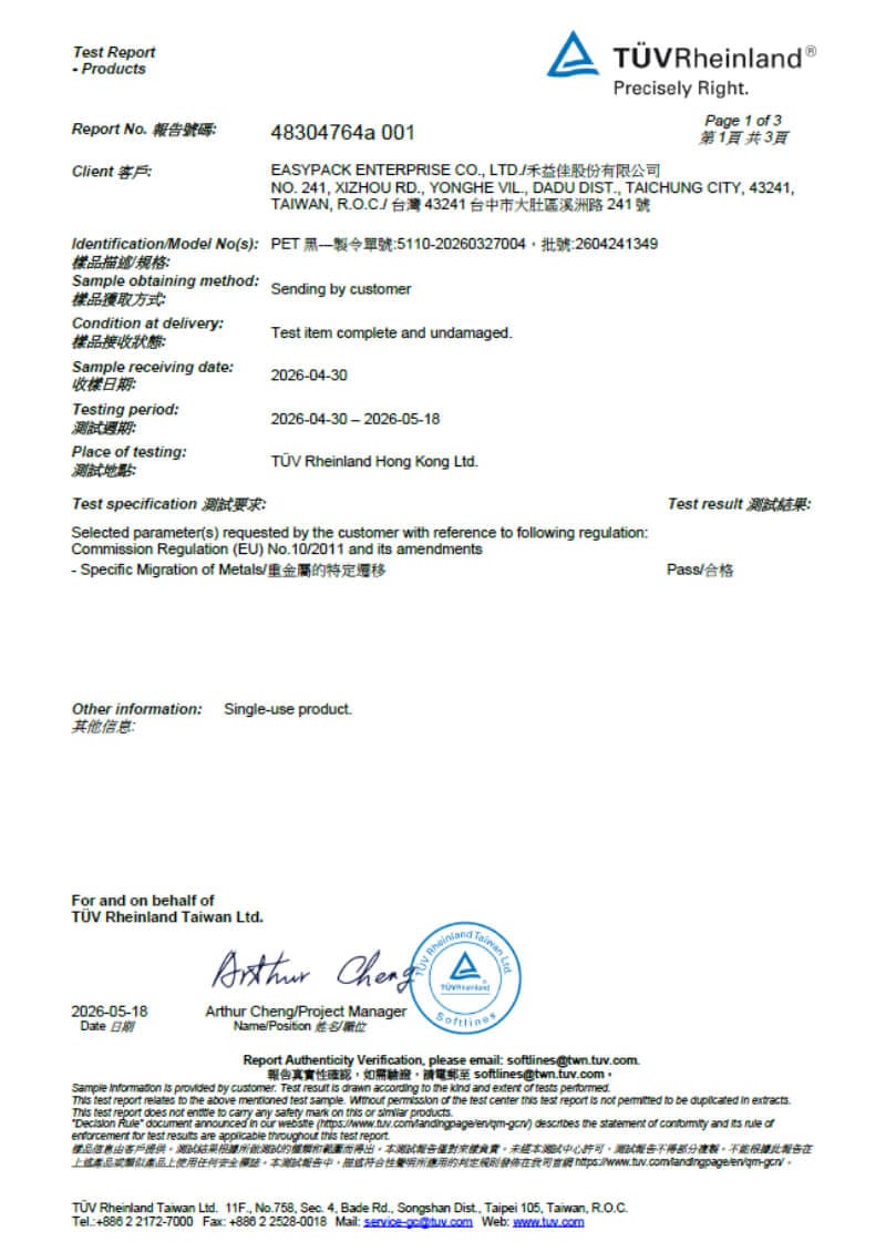PET Black Food Container EU Specific Migration of Metals Test Report