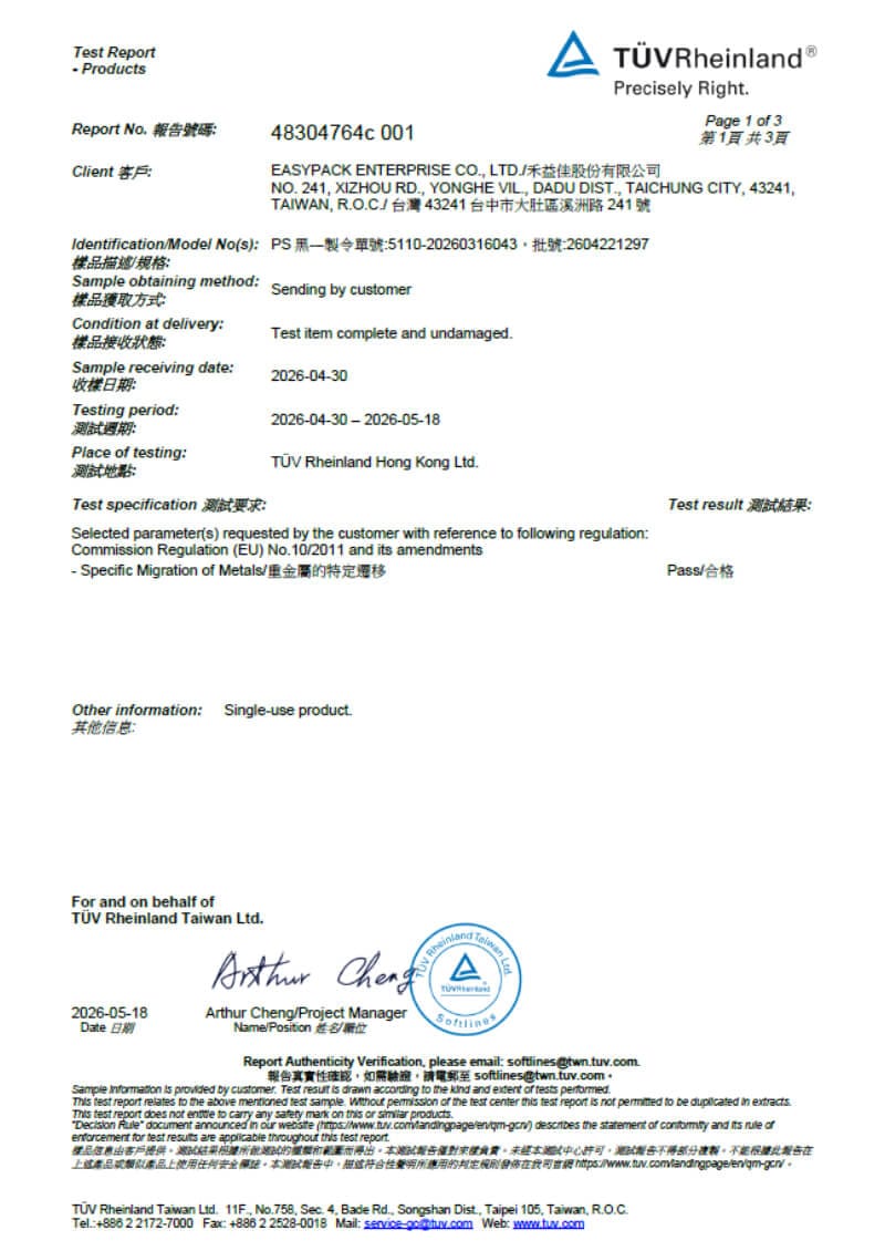 PS Black Food Container EU Specific Migration of Metals Test Report