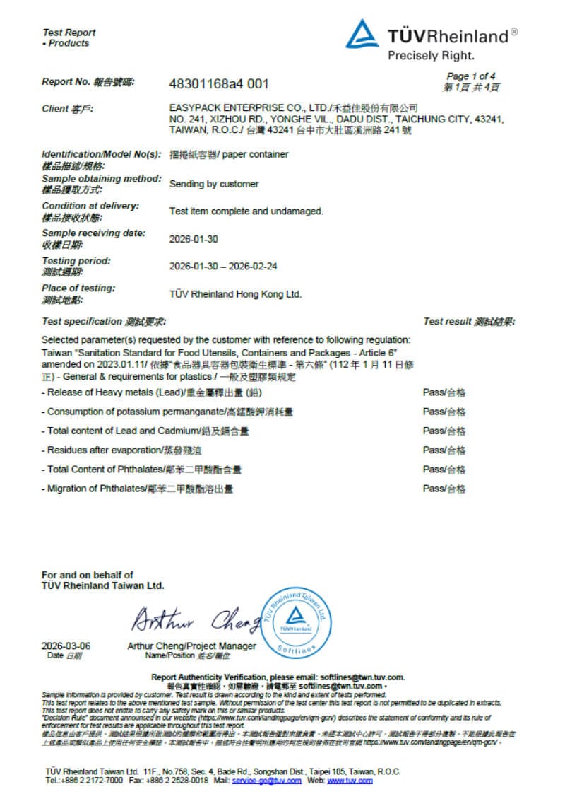 Paper Food Container Taiwan TFDA Hygiene Standards Compliance