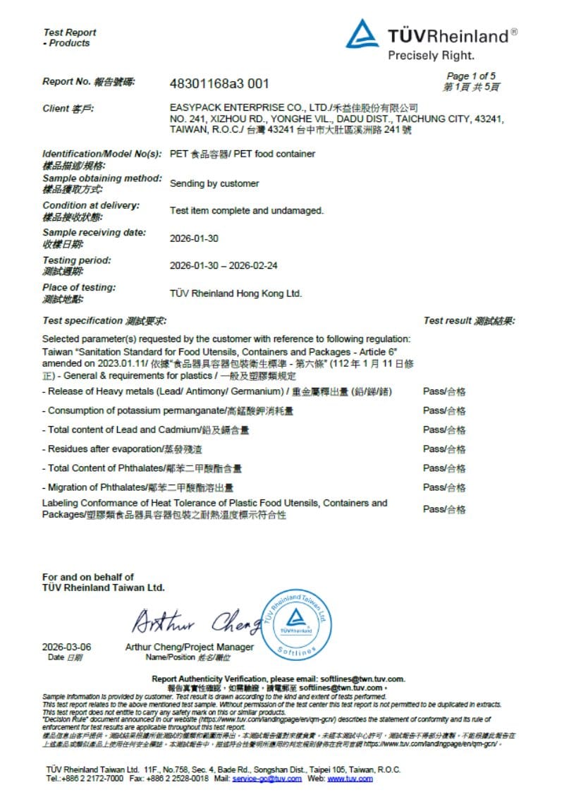 PET Food Container Taiwan TFDA Hygiene Standards Compliance