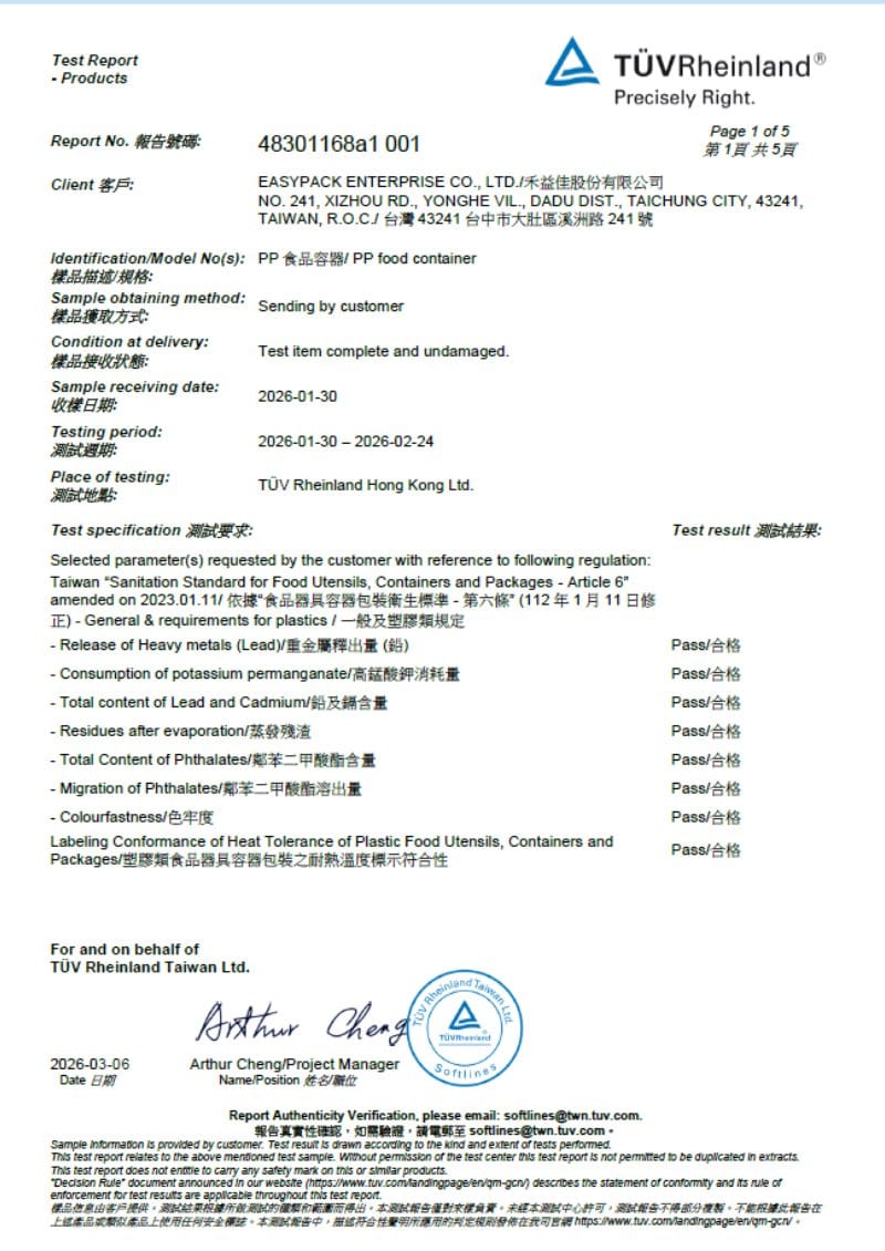 PP Food Container Taiwan TFDA Hygiene Standards Compliance